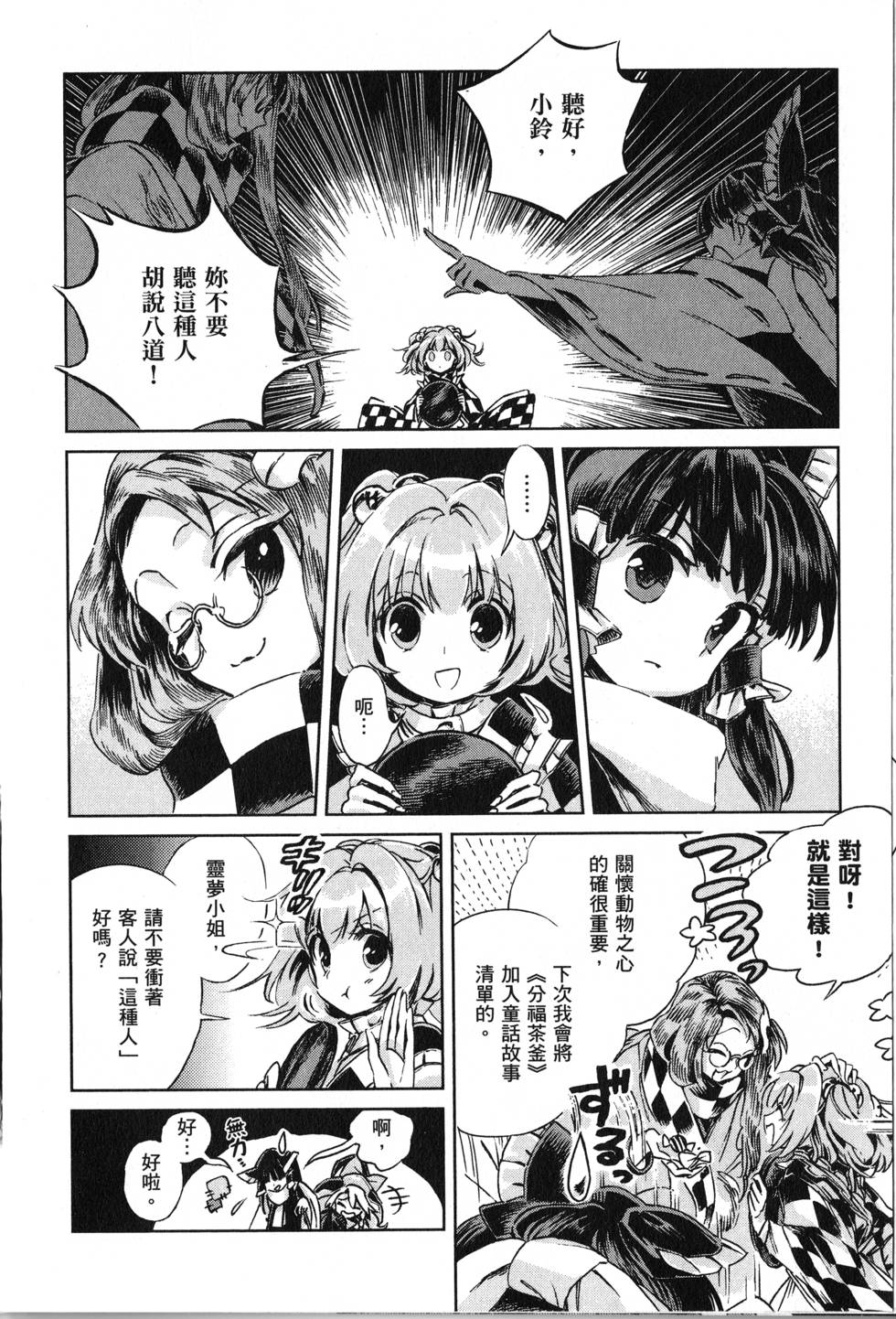 第134页