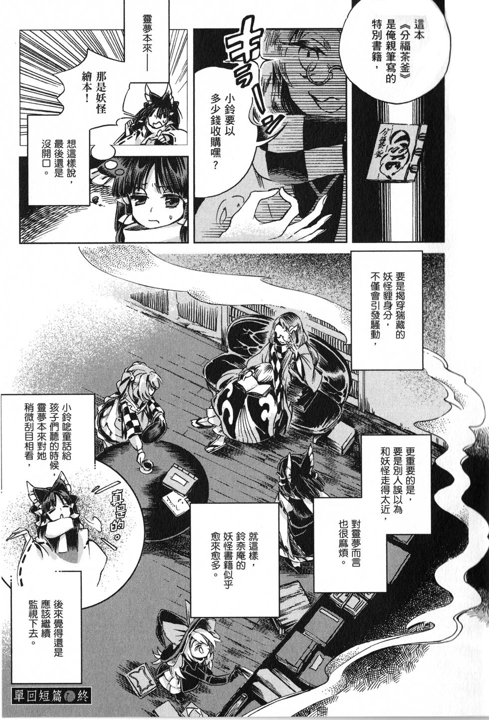 第135页