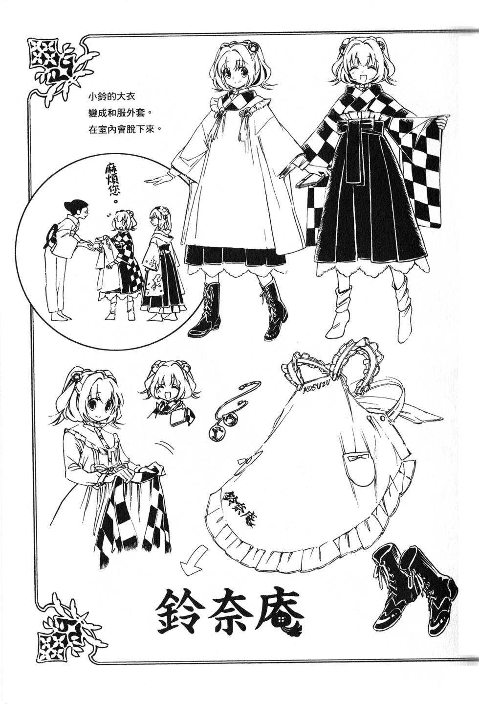 第139页