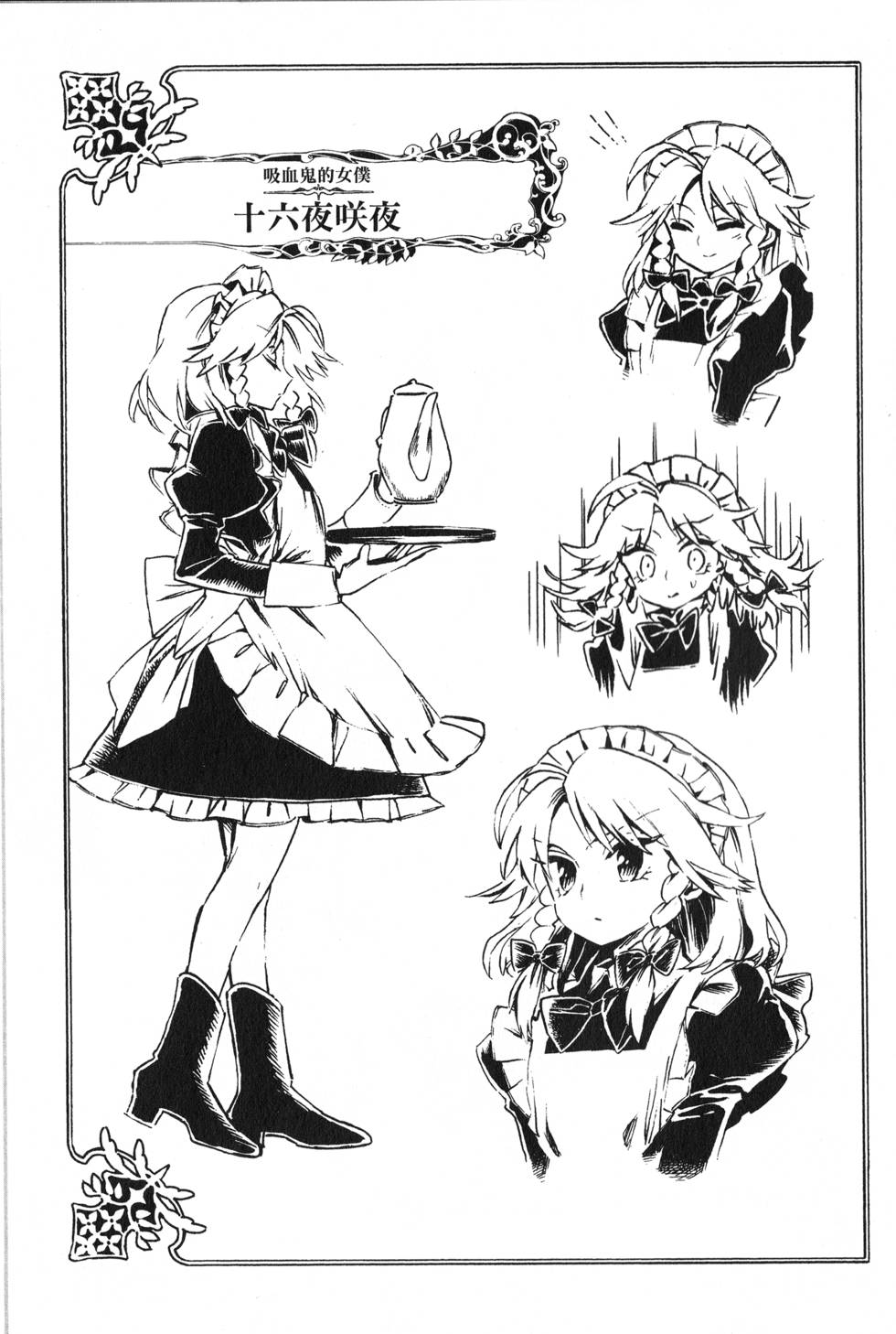 第145页