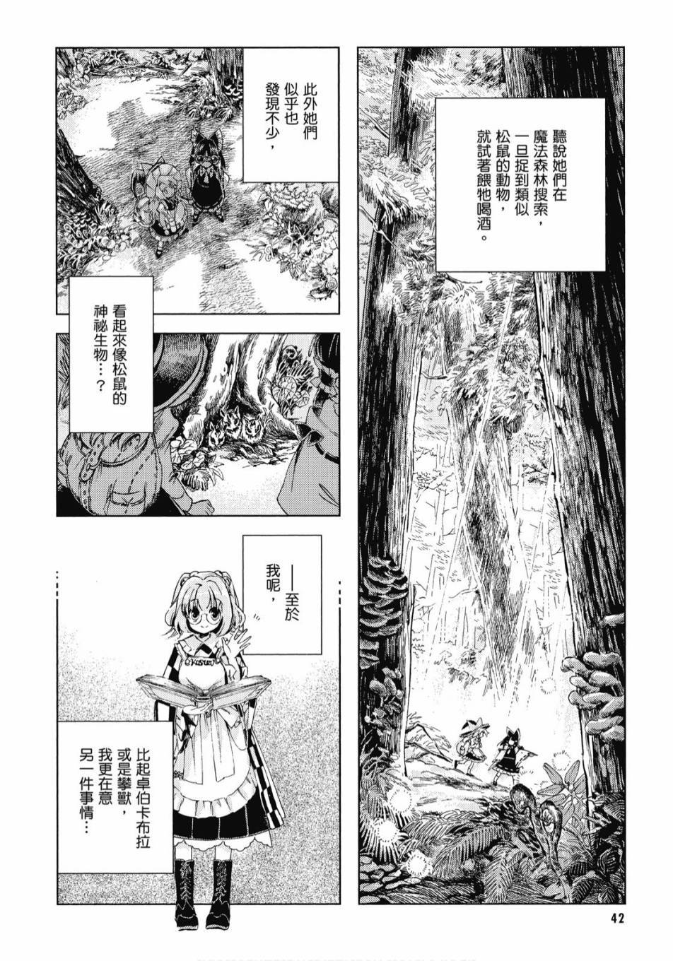 第41页