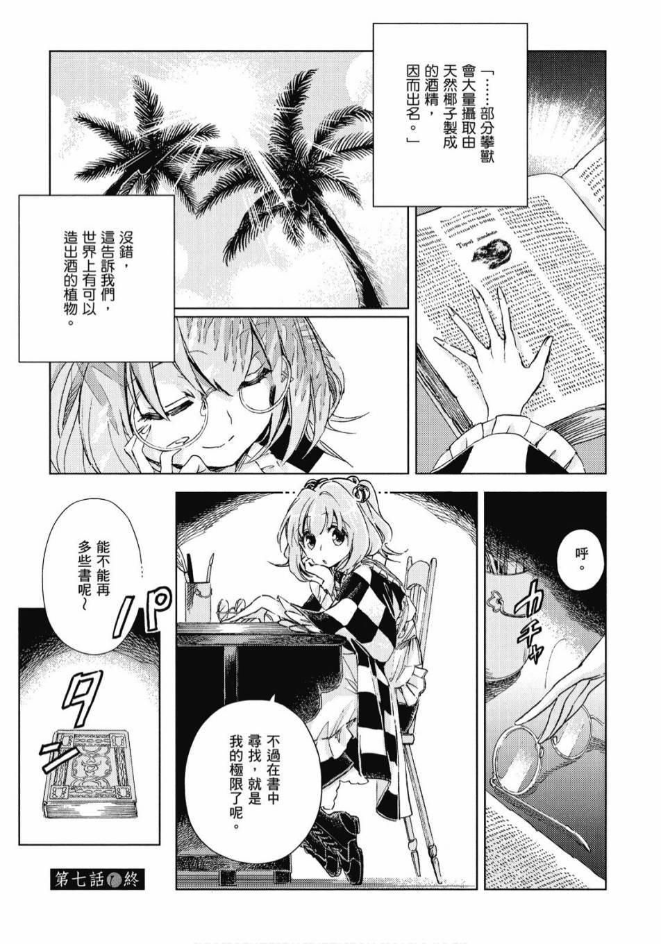 第42页
