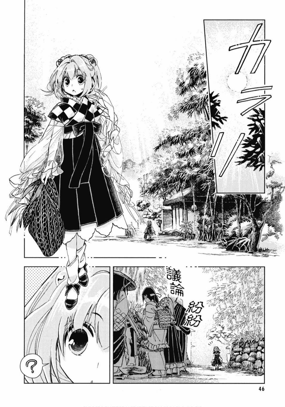 第45页