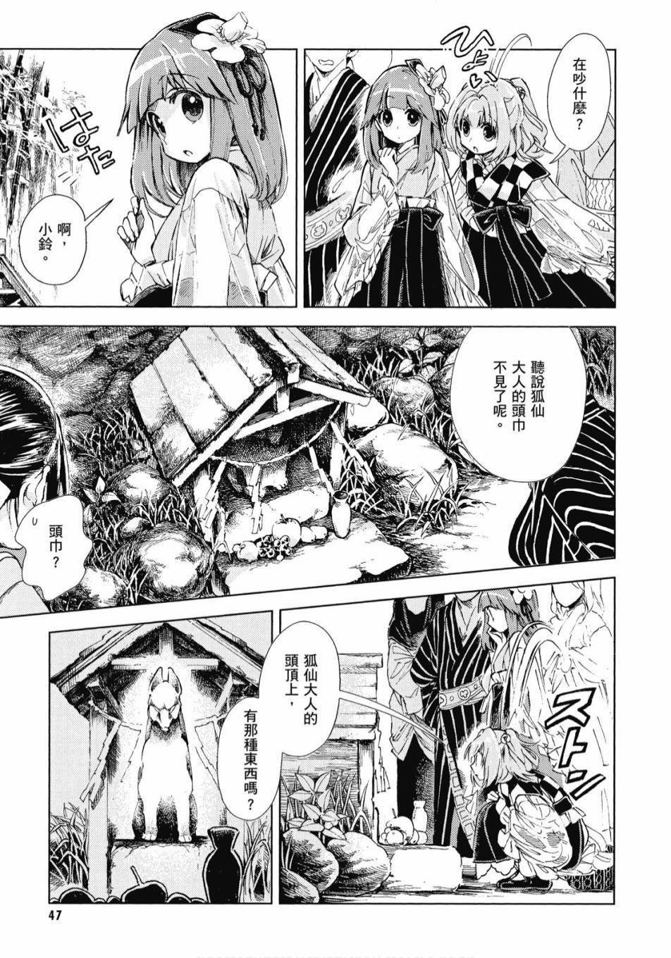 第46页