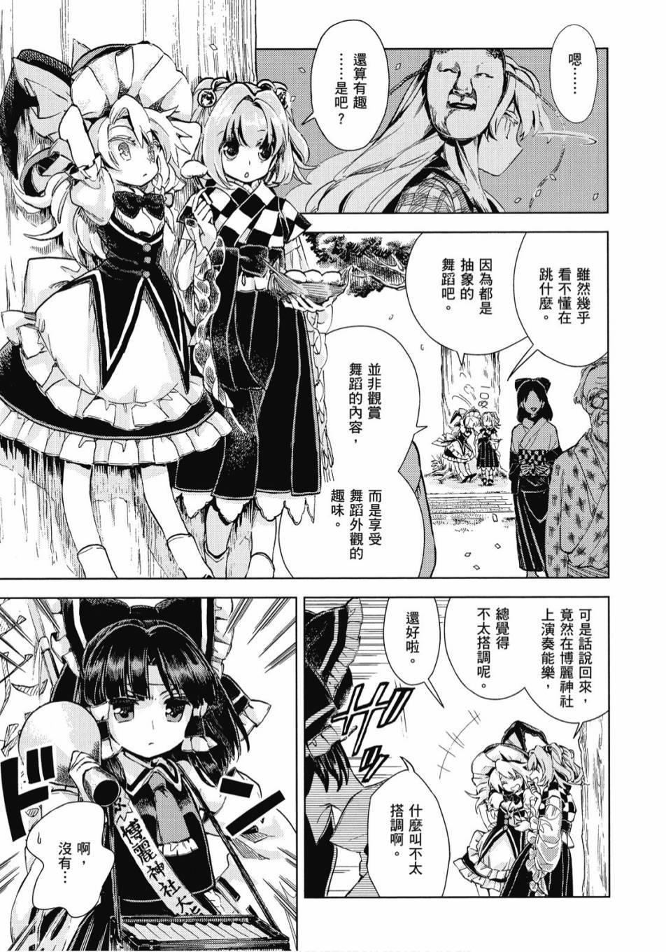 第90页