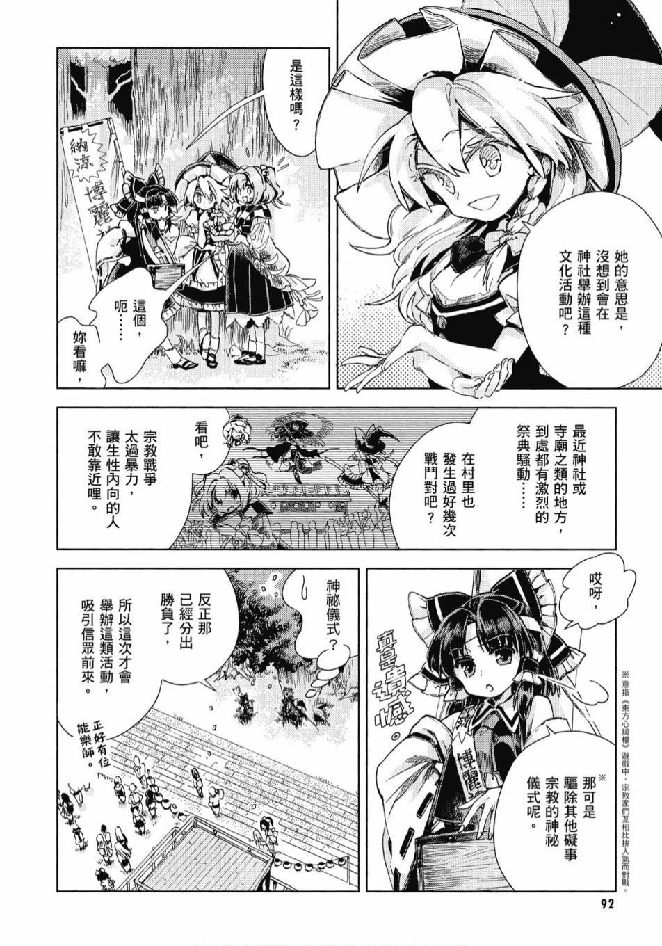 第91页