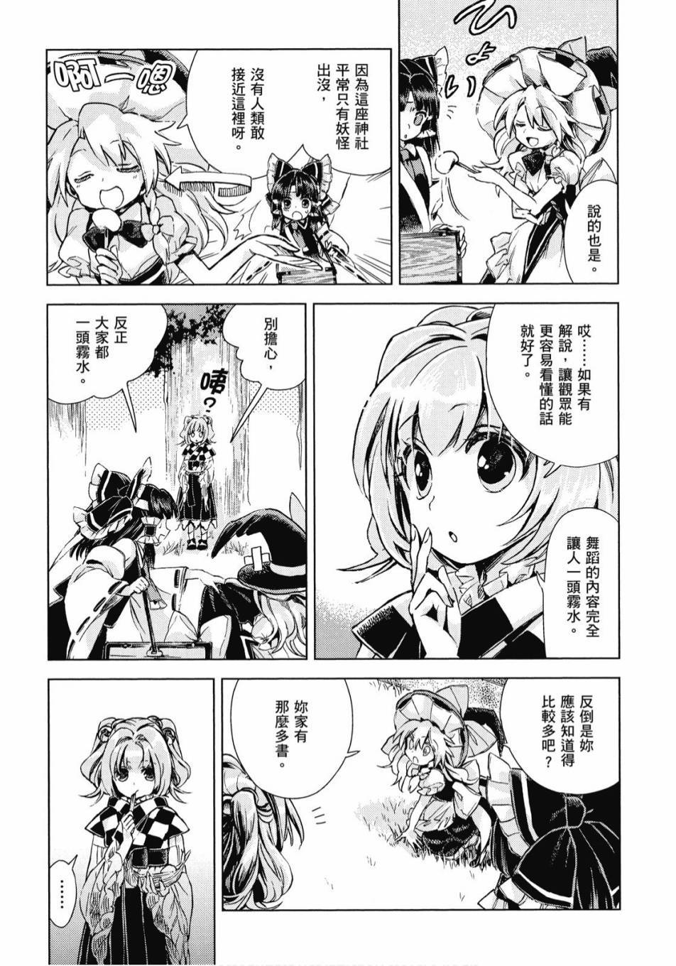 第92页