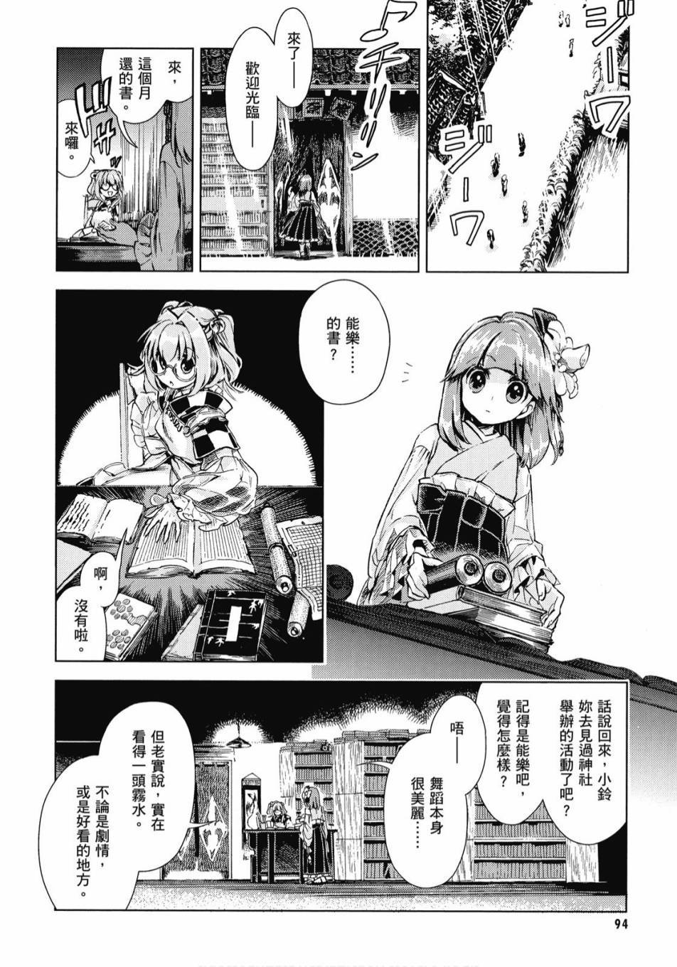 第93页