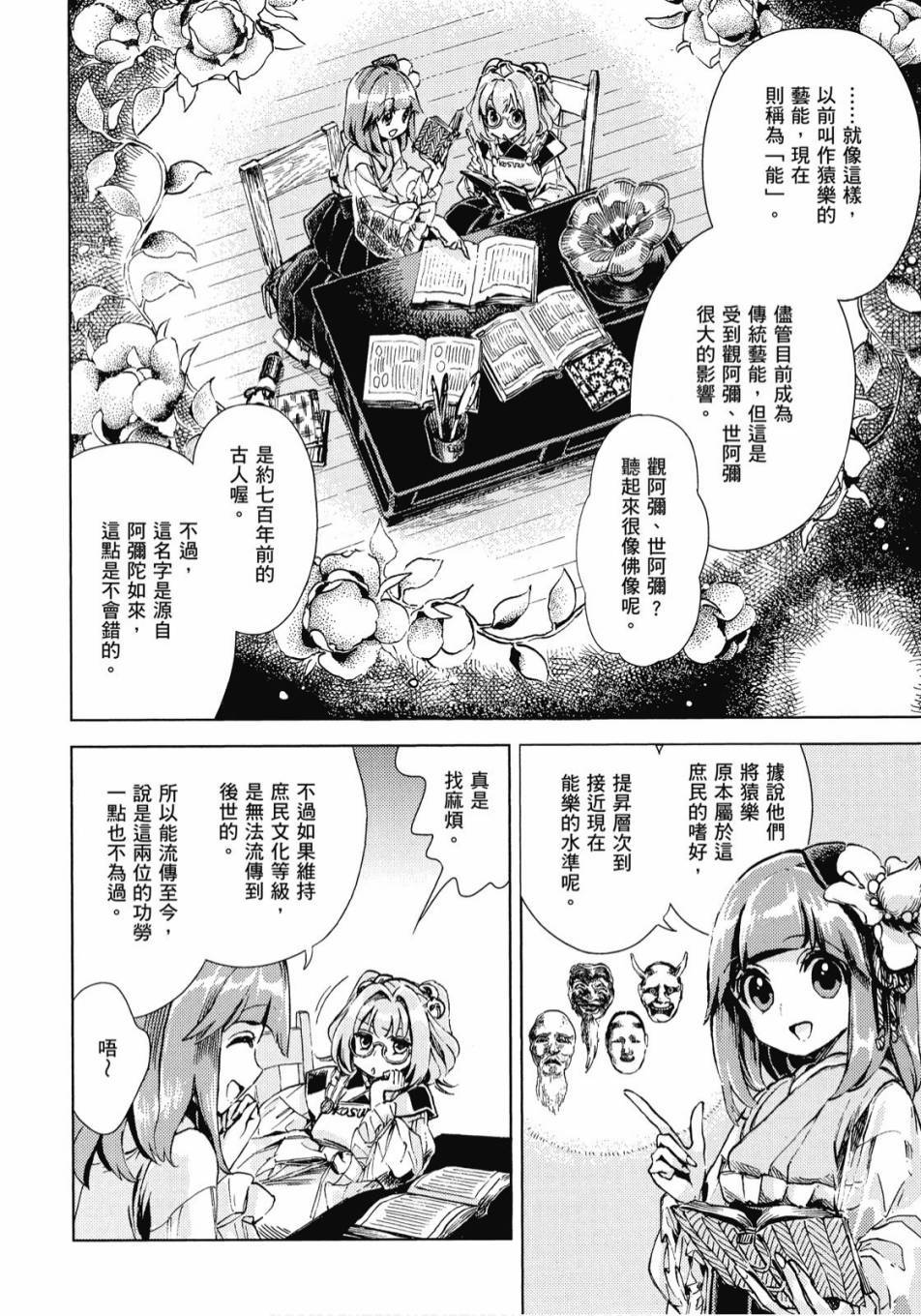 第95页