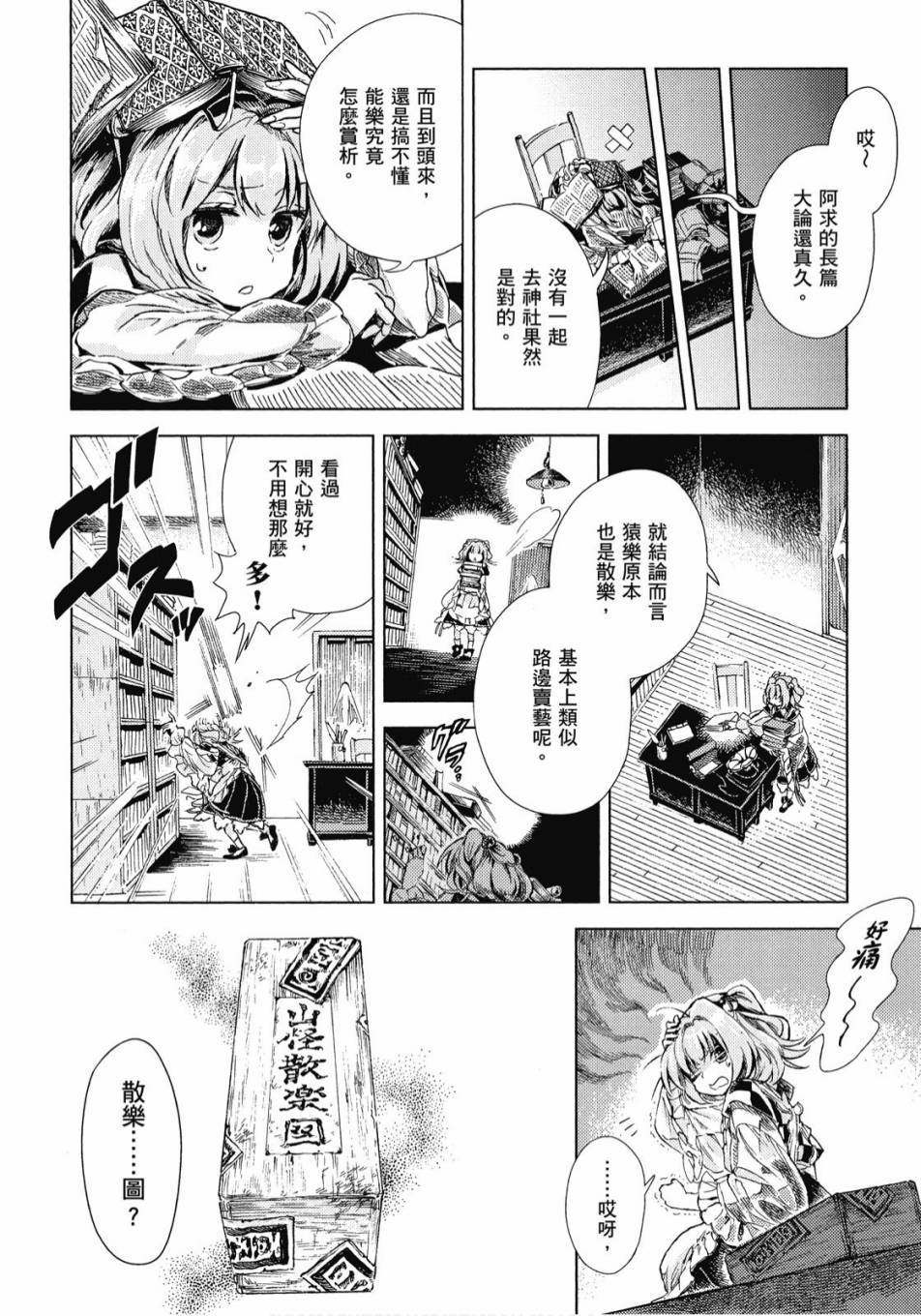 第97页
