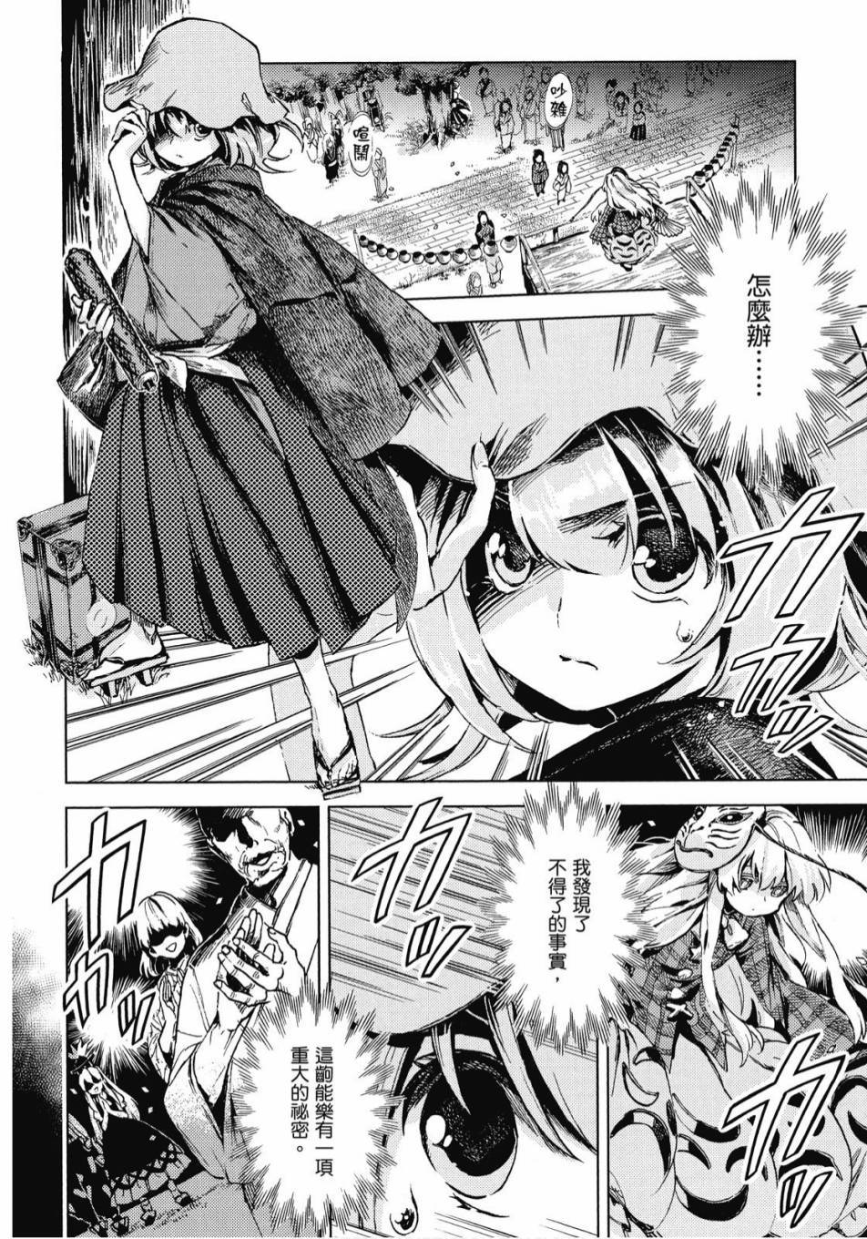 第99页