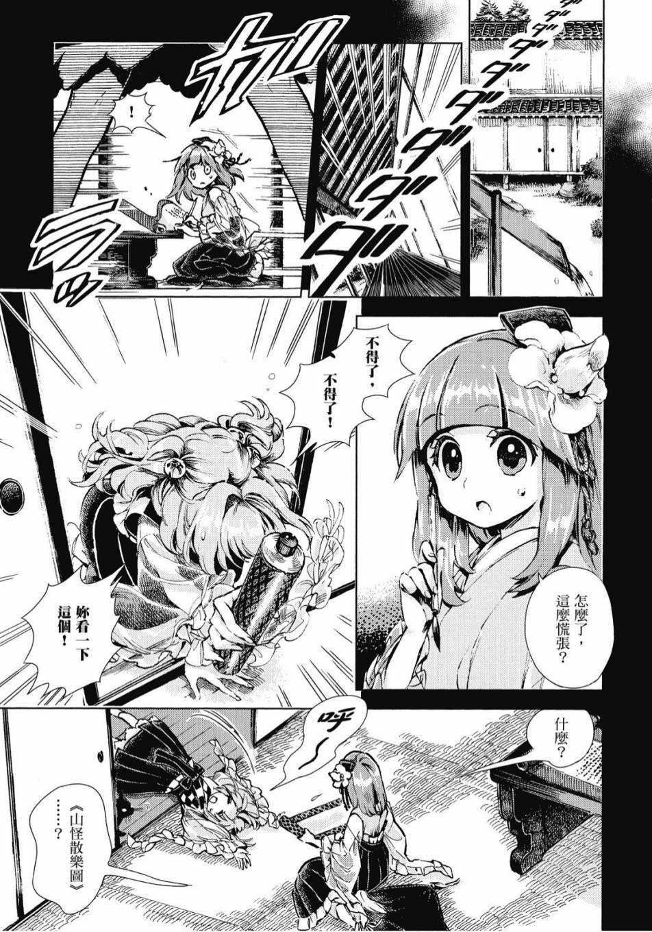 第100页