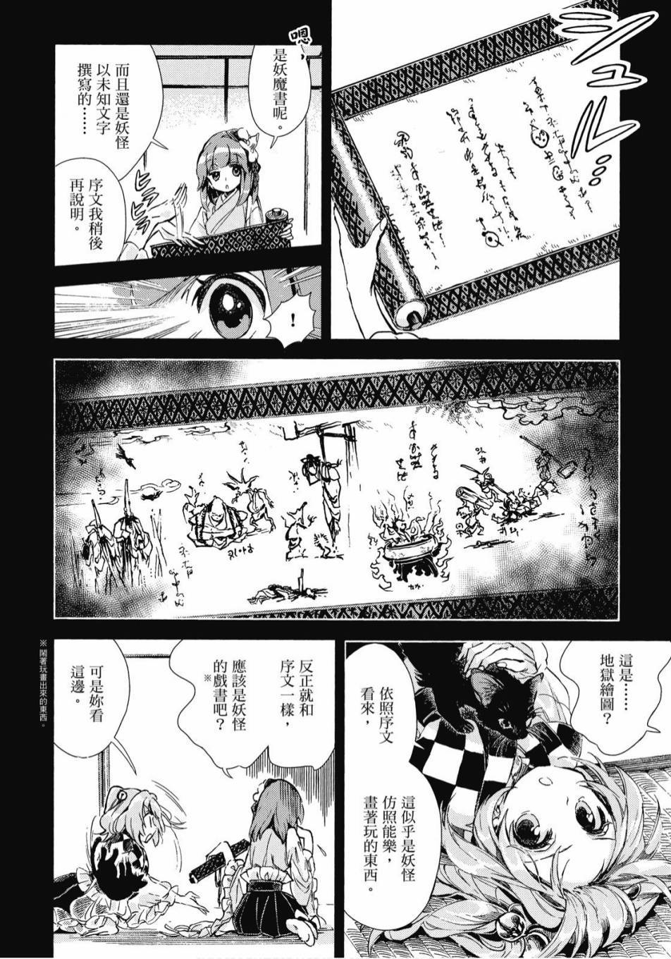 第101页