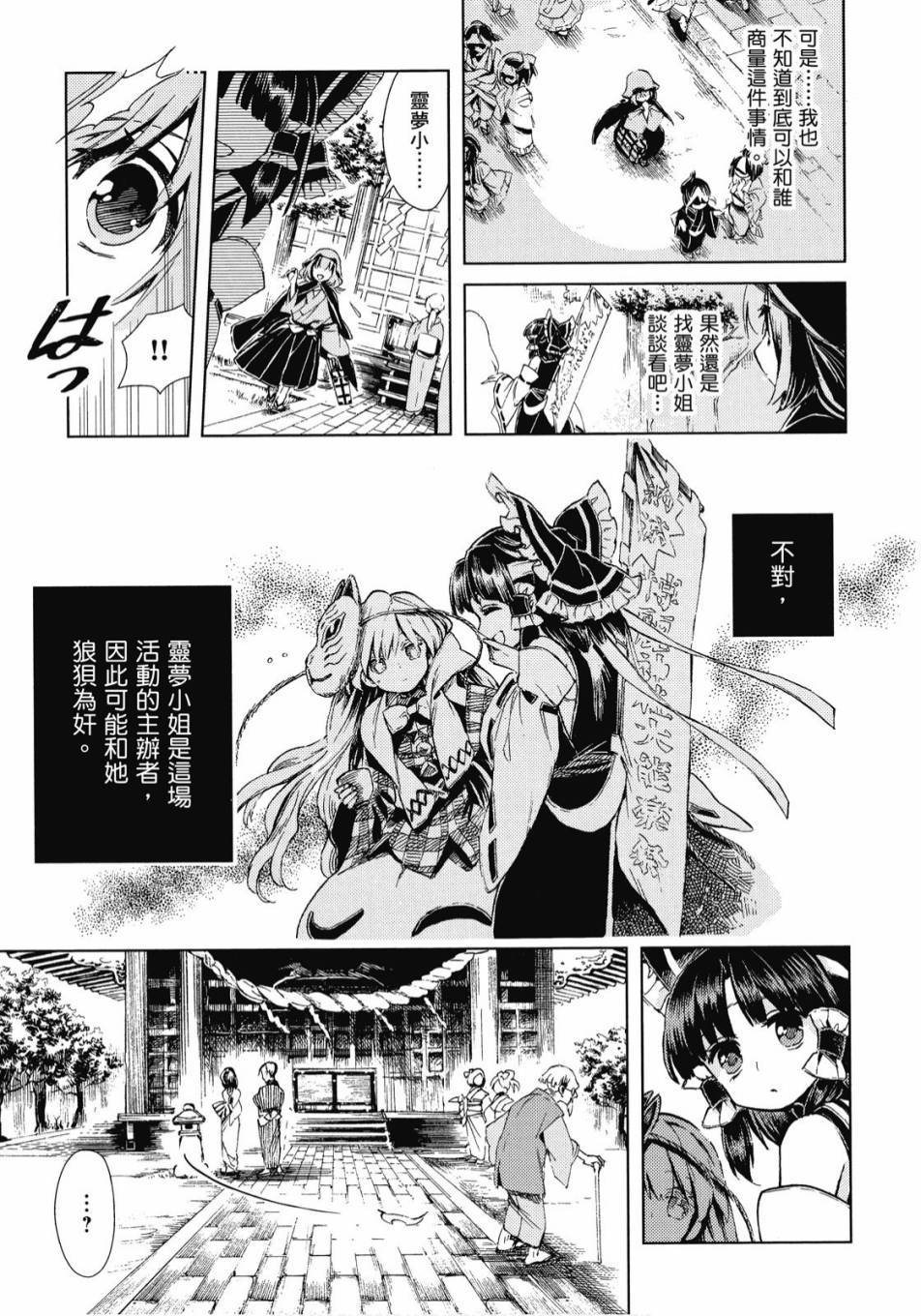 第106页