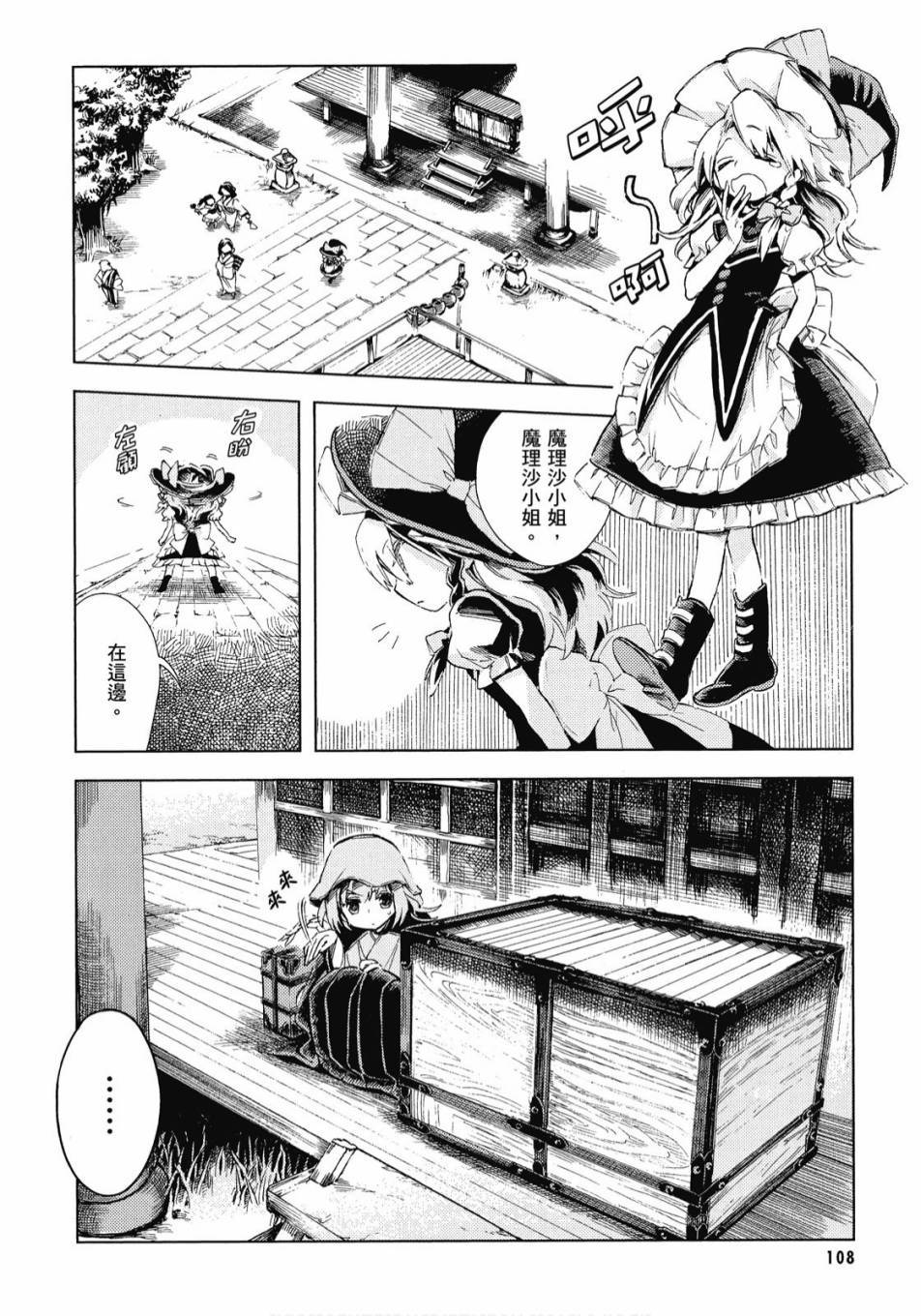 第107页