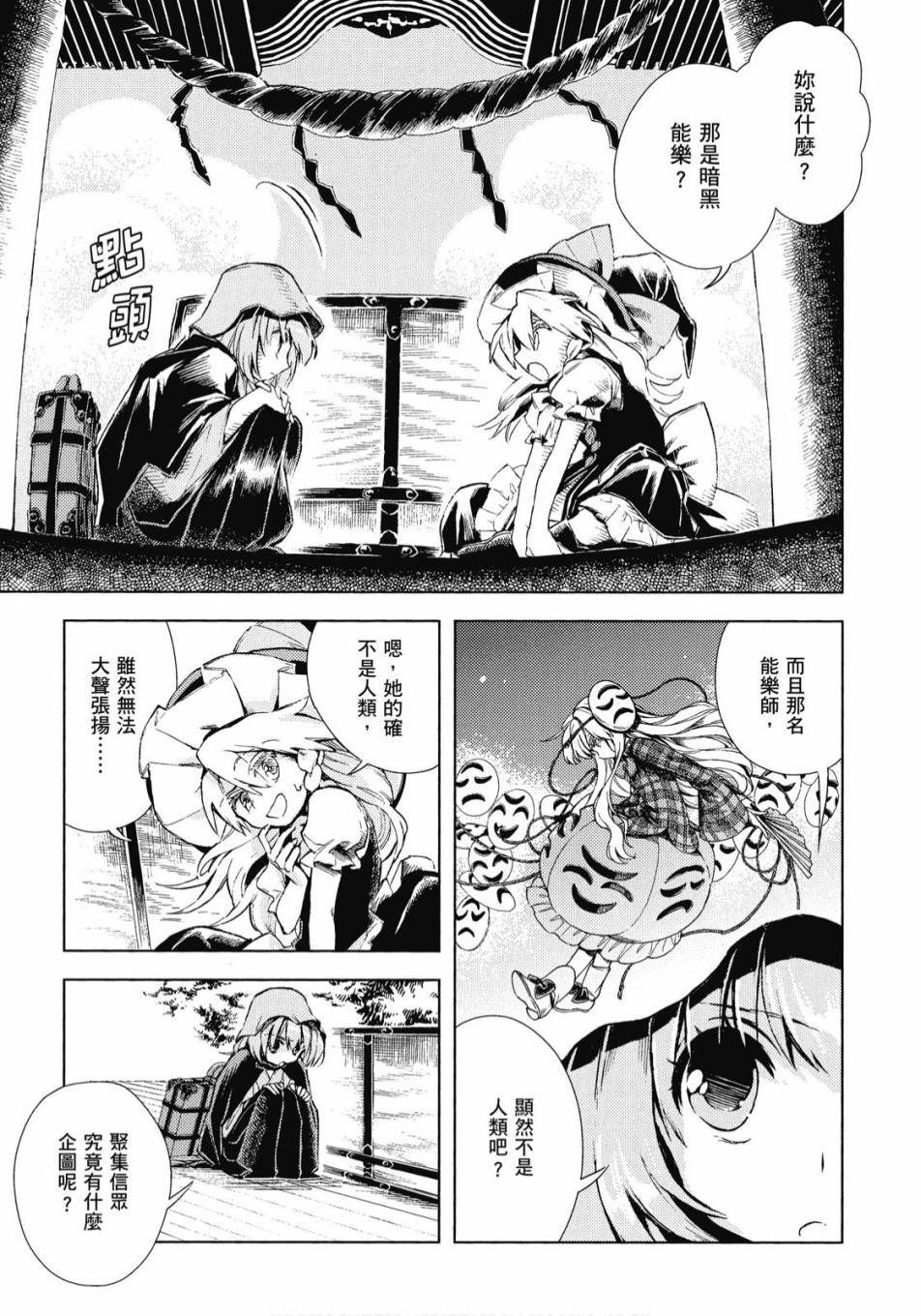 第108页