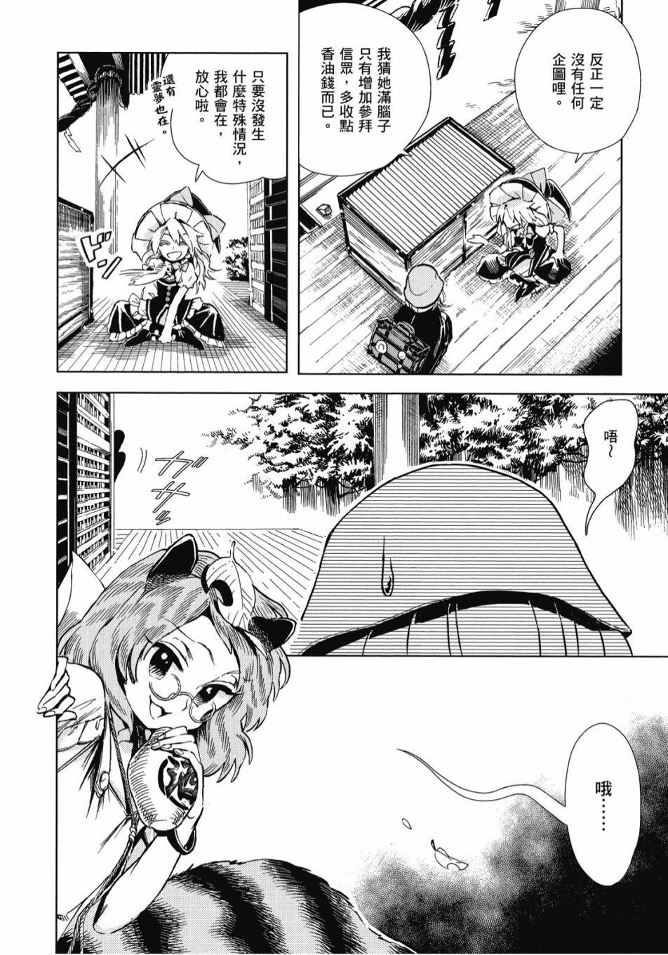 第109页