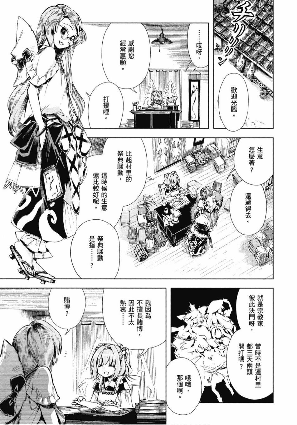 第110页