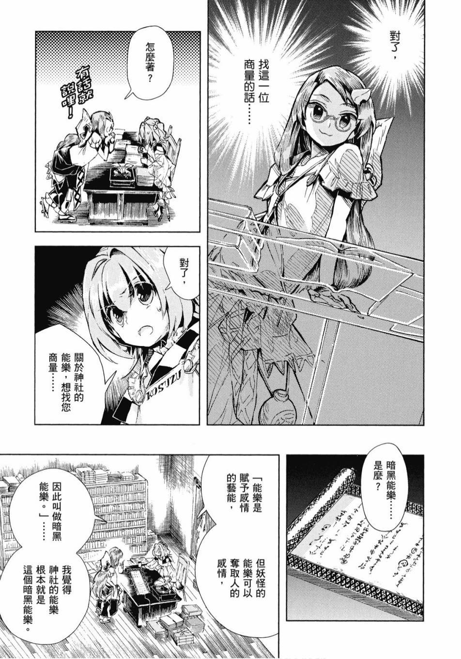 第112页