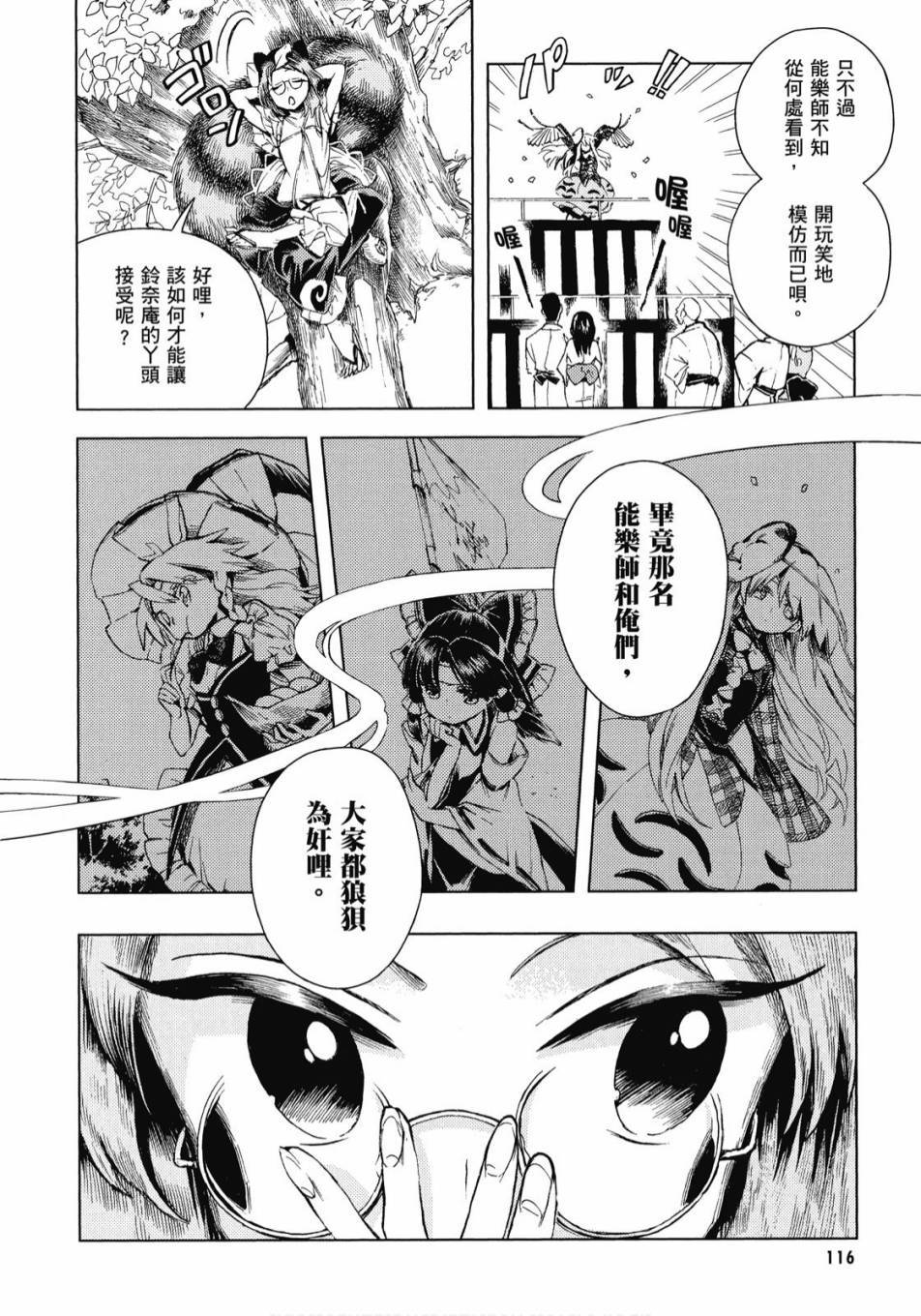 第115页