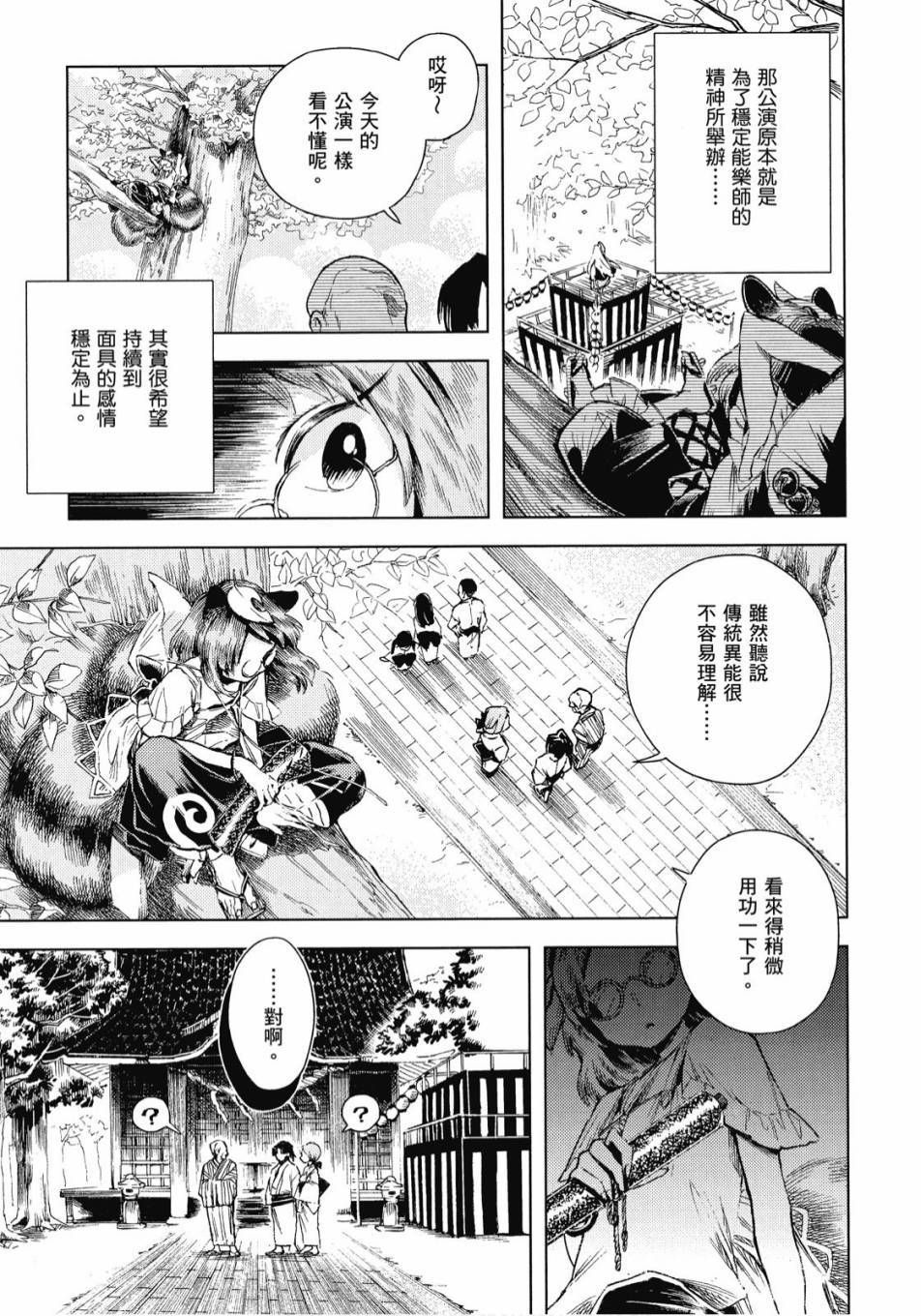 第116页