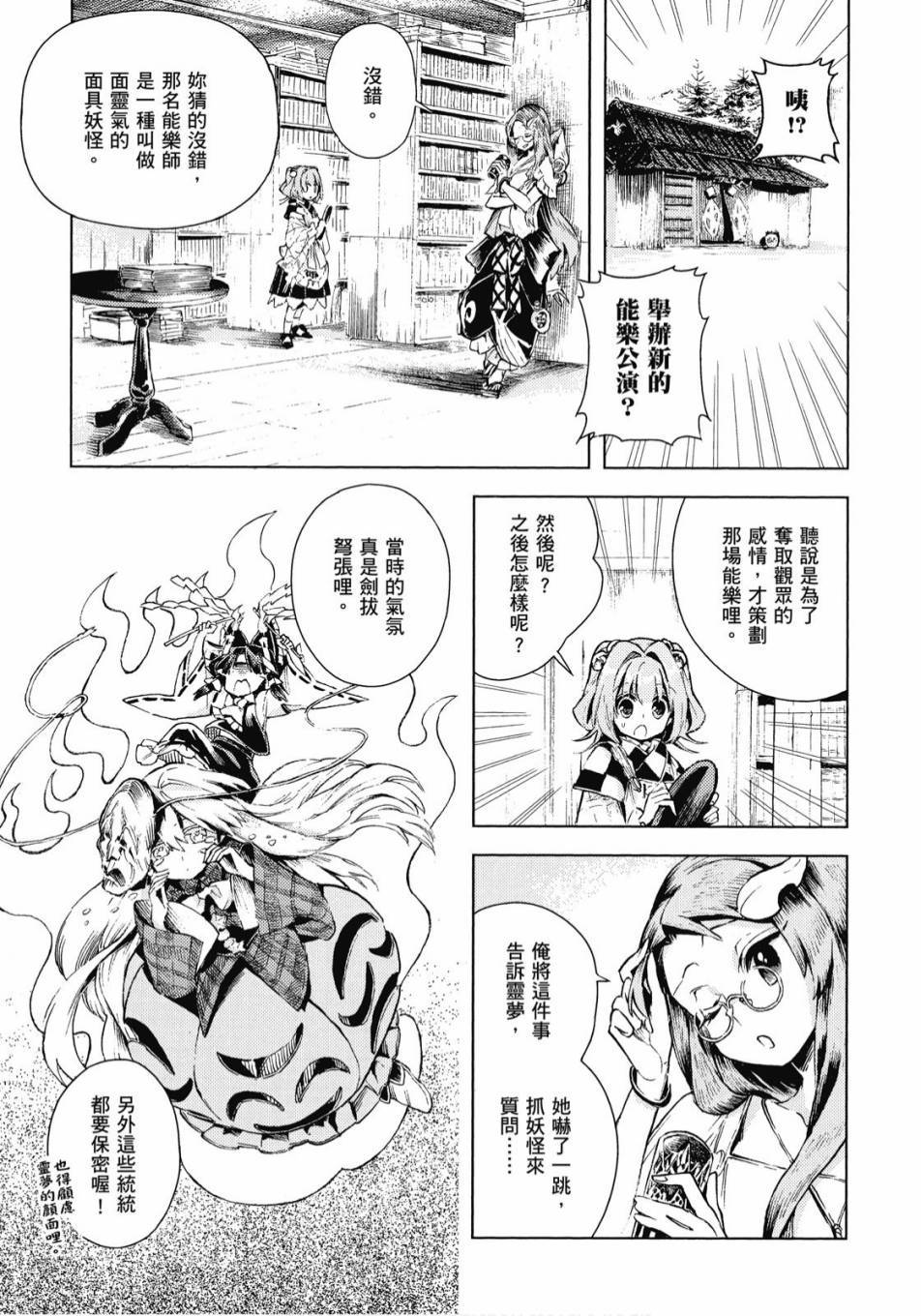 第118页