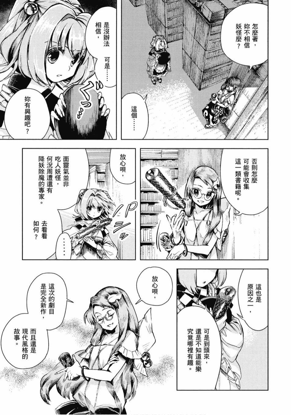 第120页