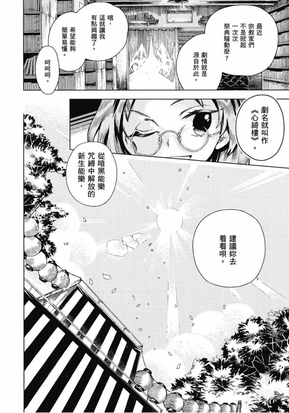 第121页