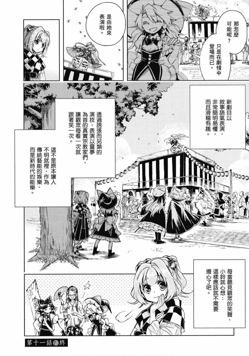 第123页