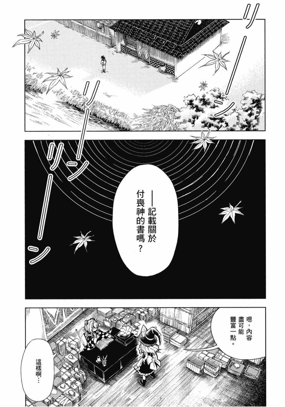 第127页