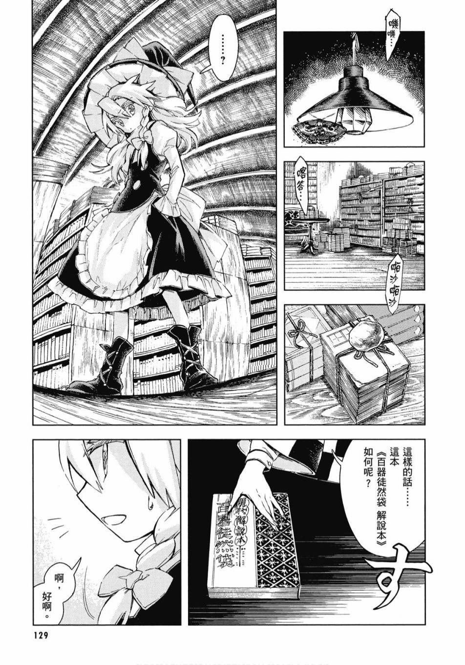 第128页