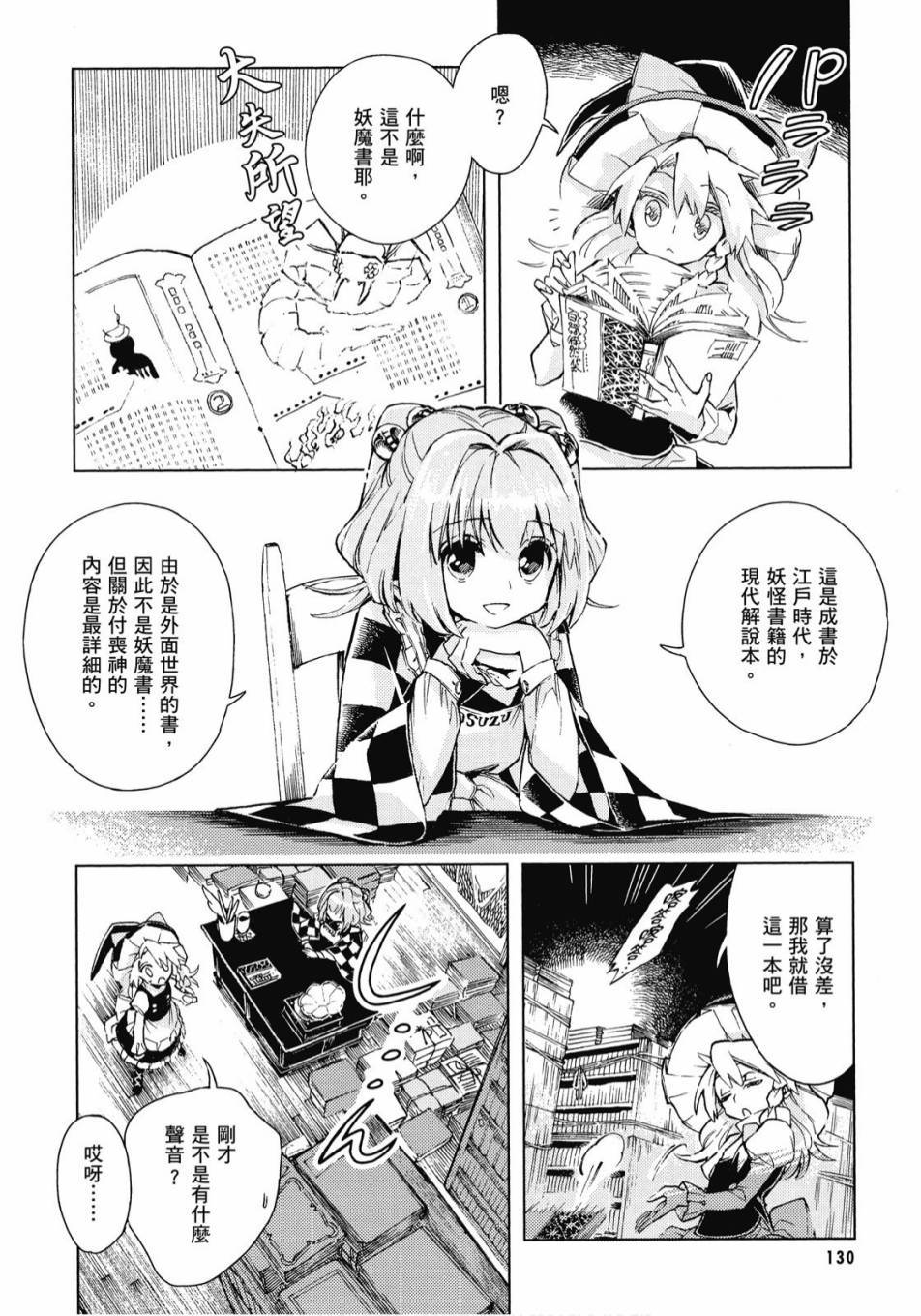 第129页