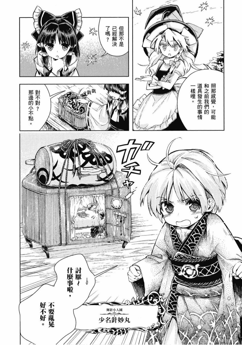 第133页
