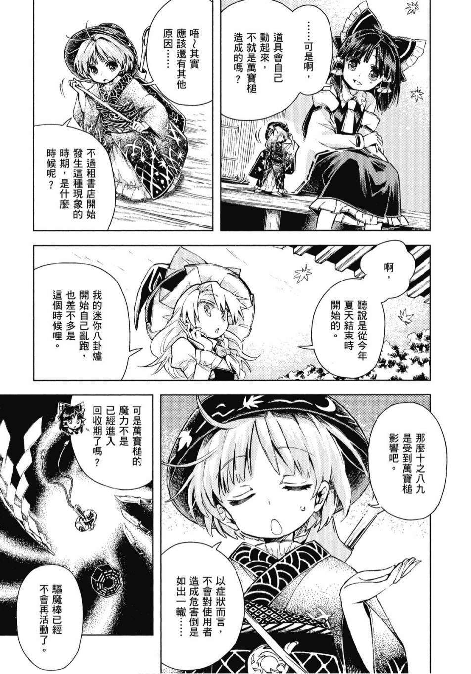第134页
