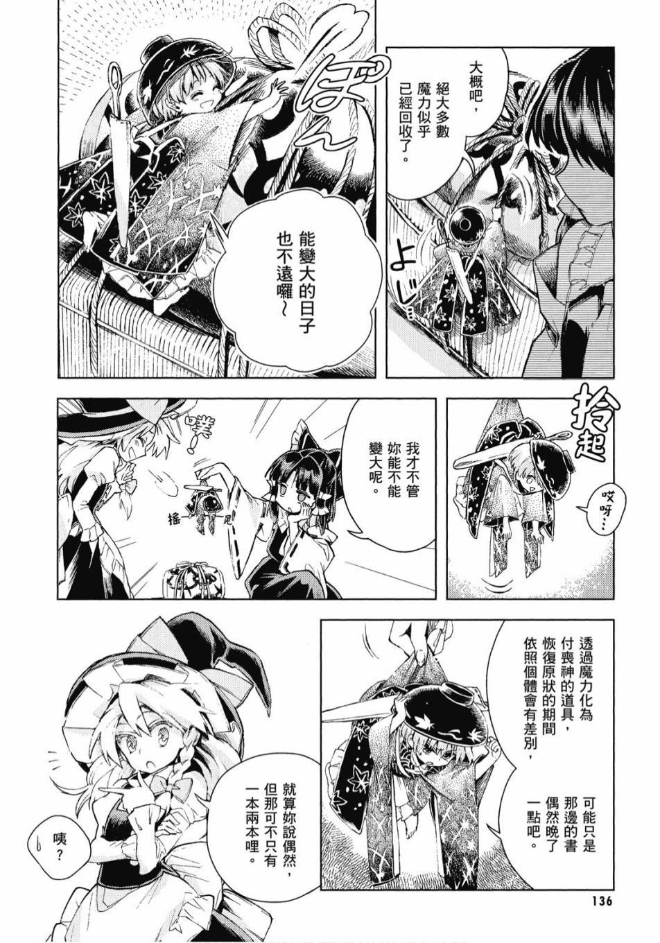 第135页