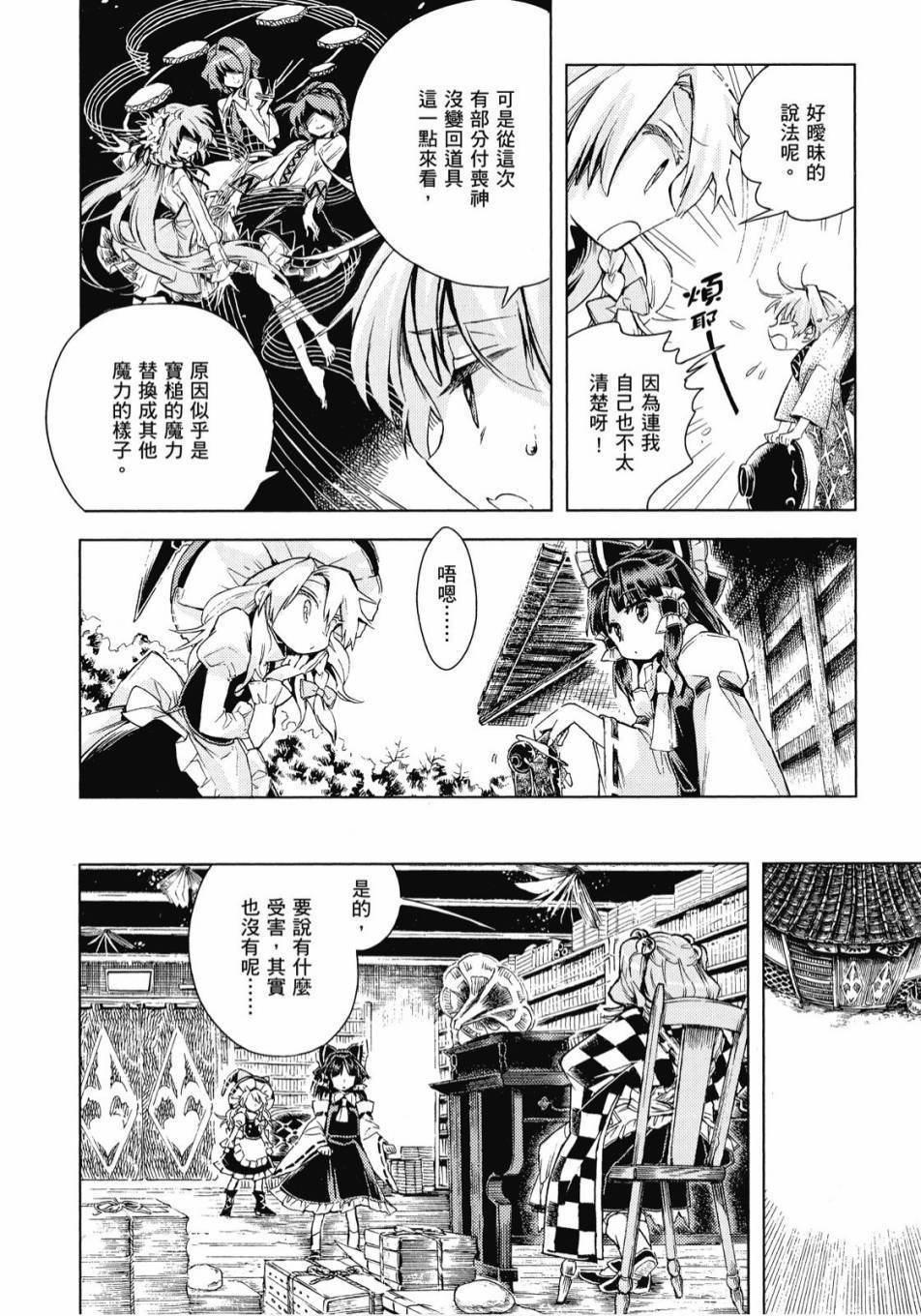 第137页