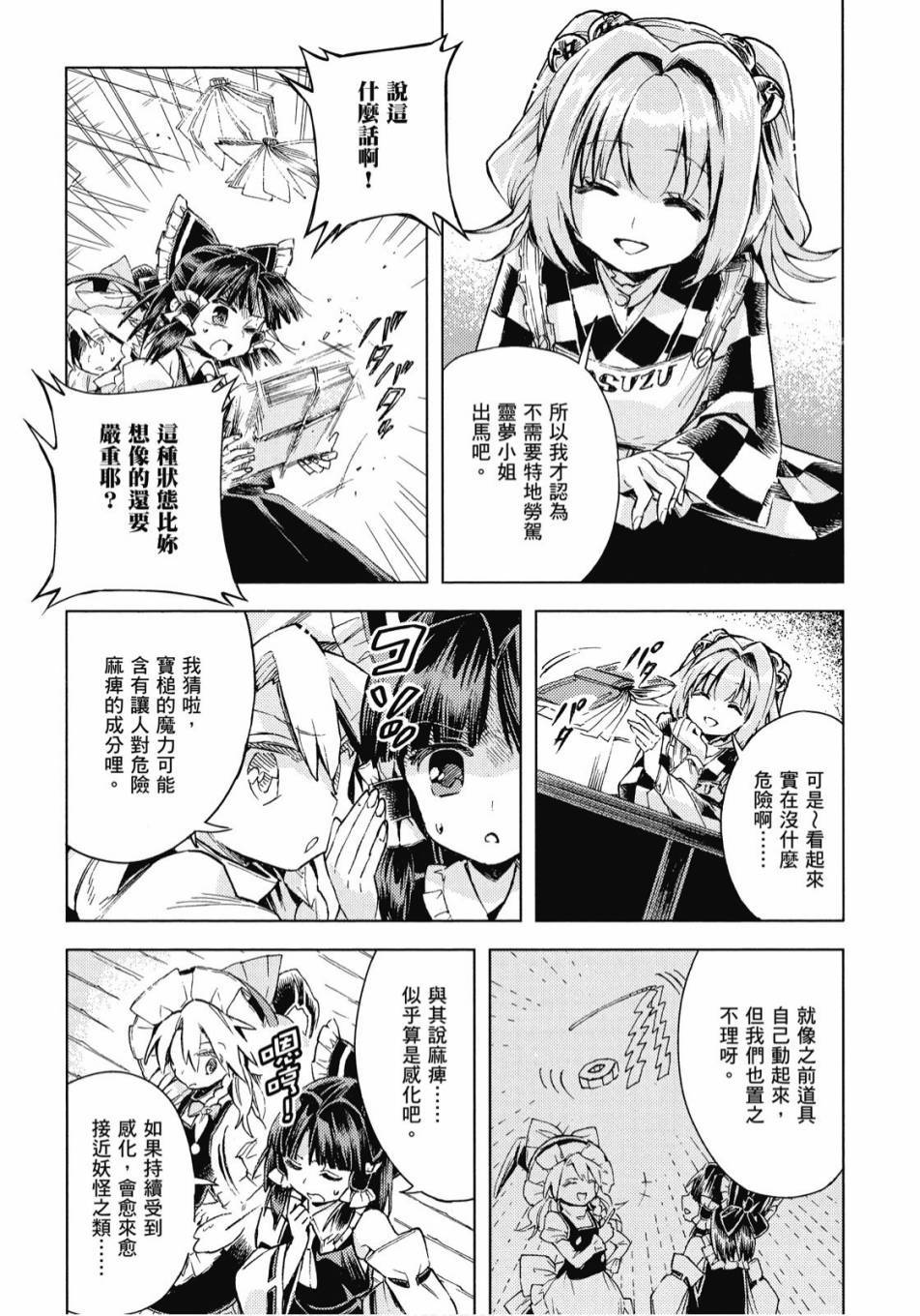 第138页