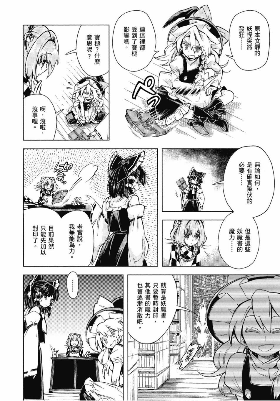 第145页