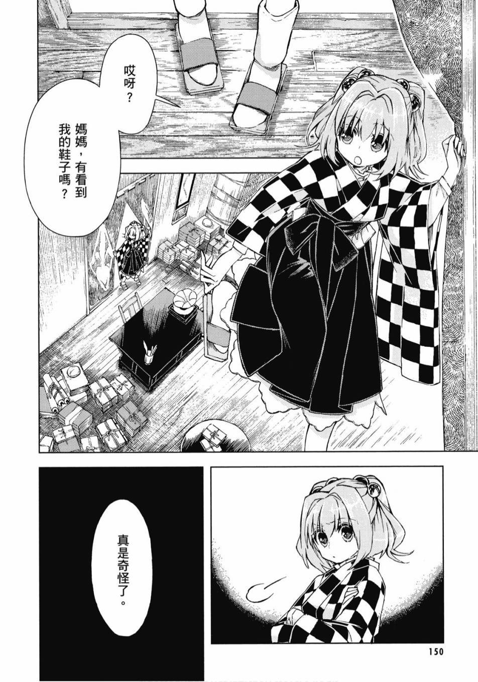 第149页
