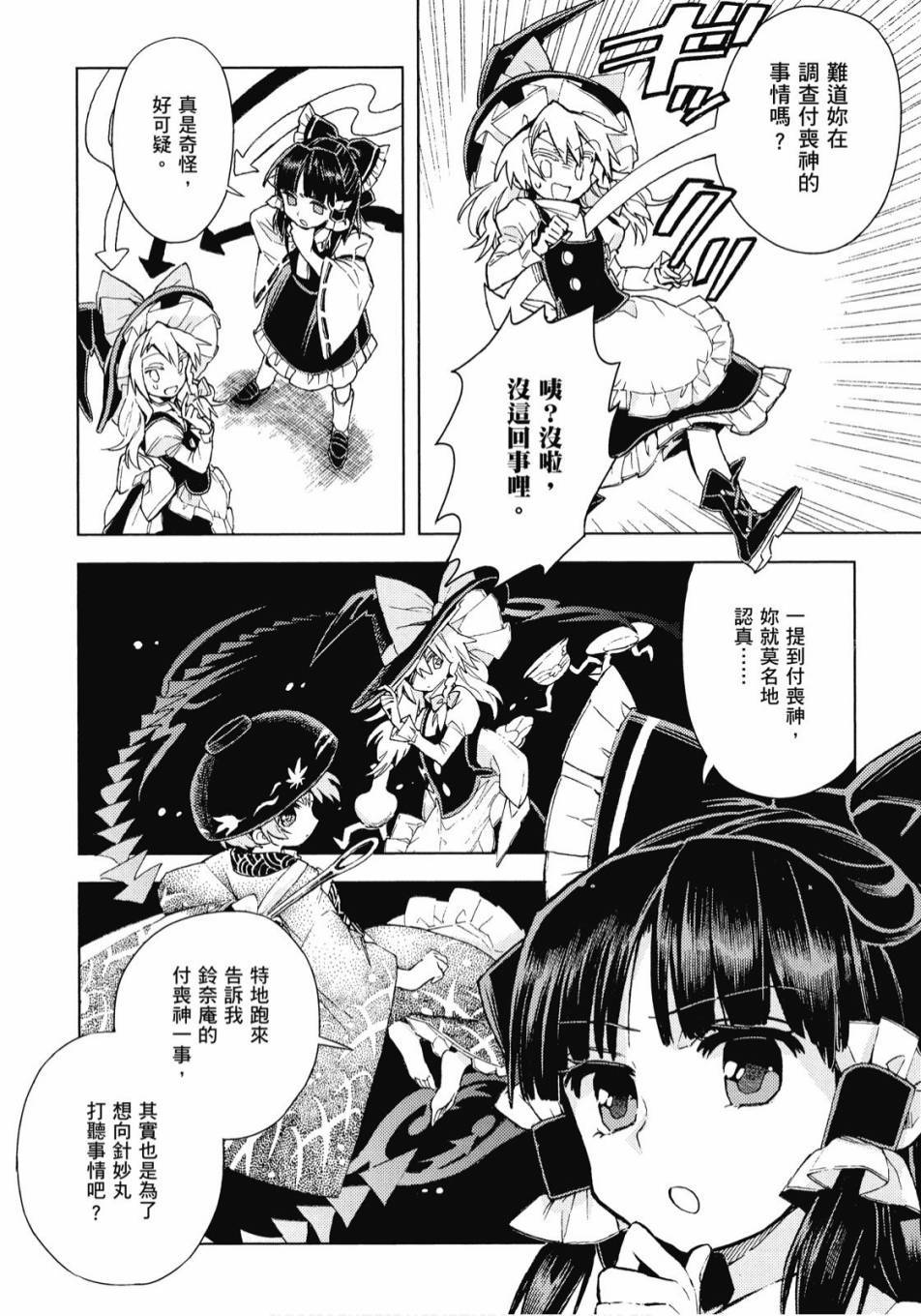 第151页