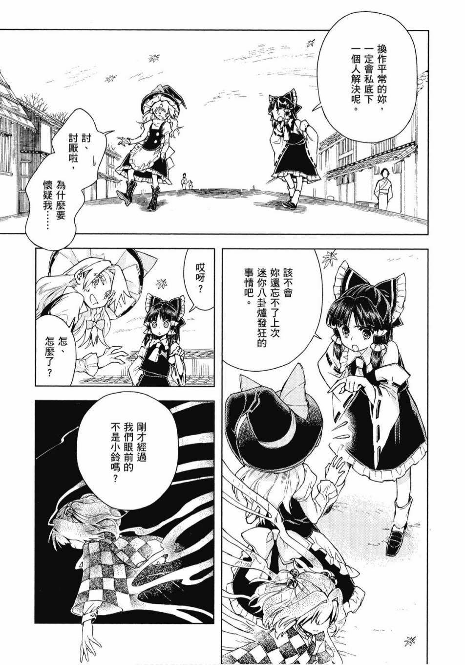 第152页