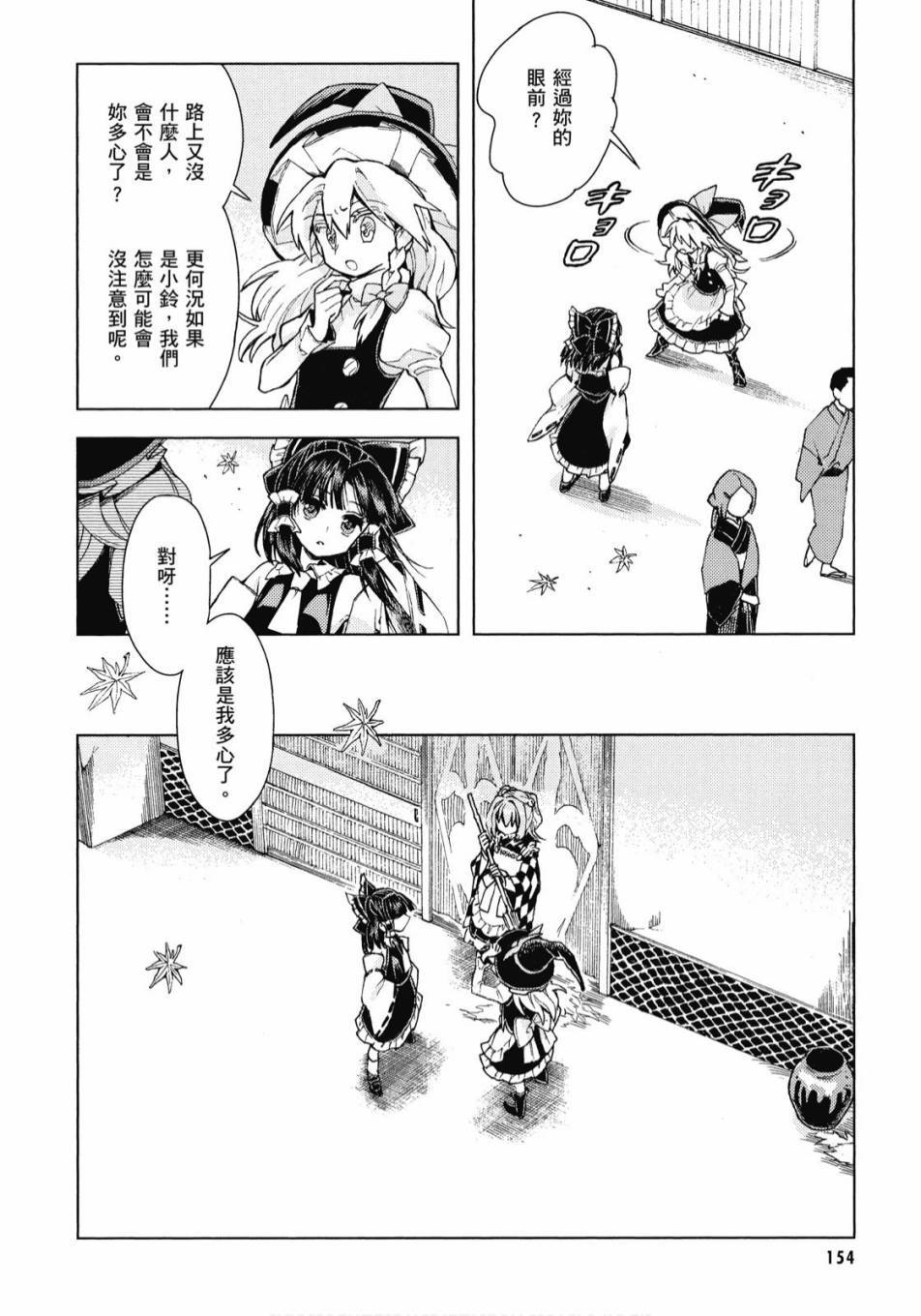 第153页