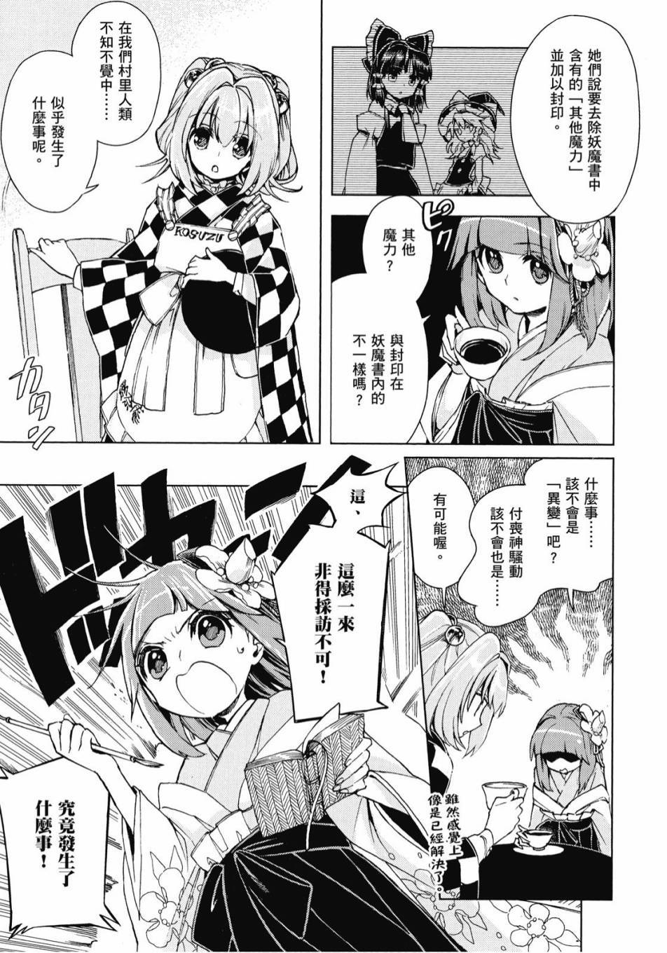 第156页
