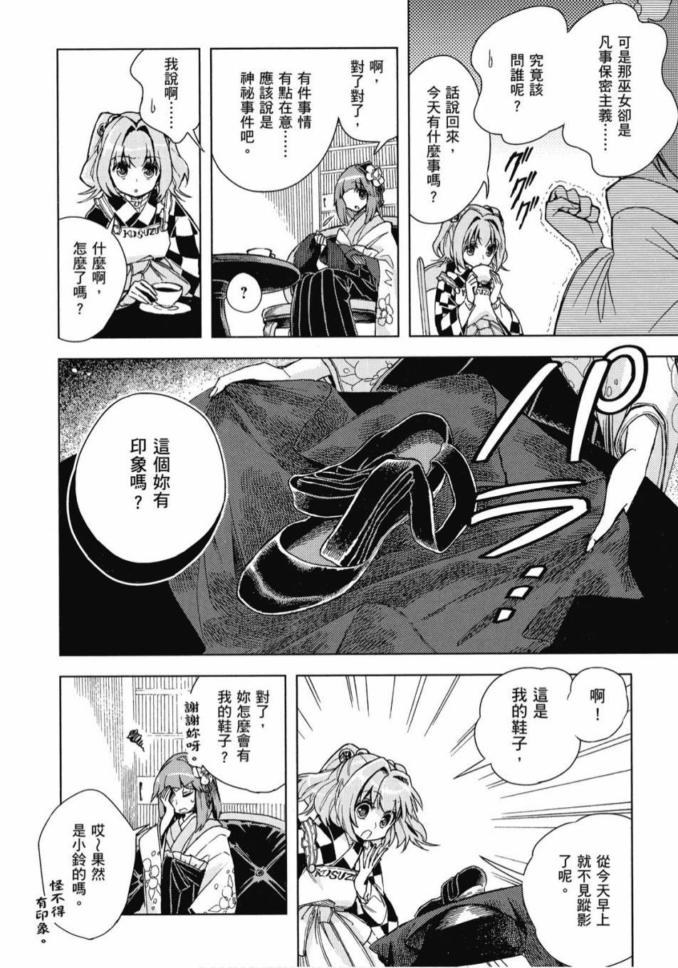第157页