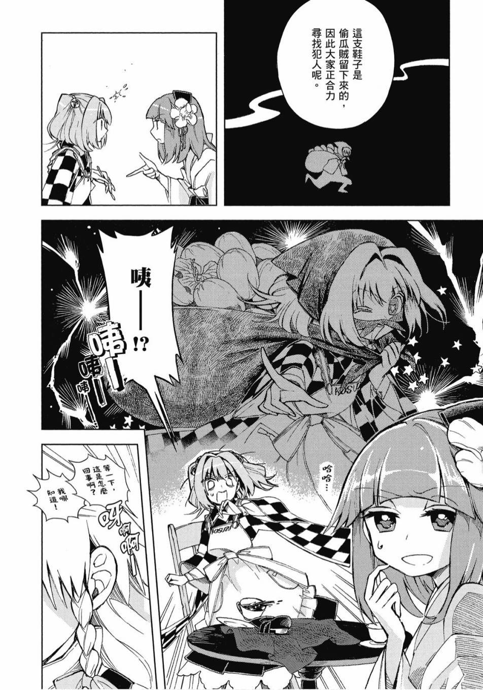 第159页