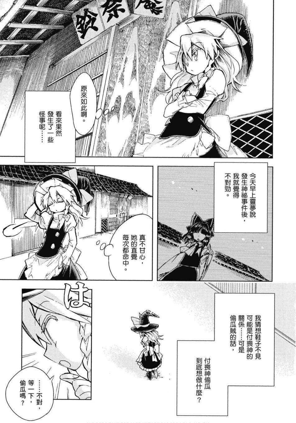 第160页