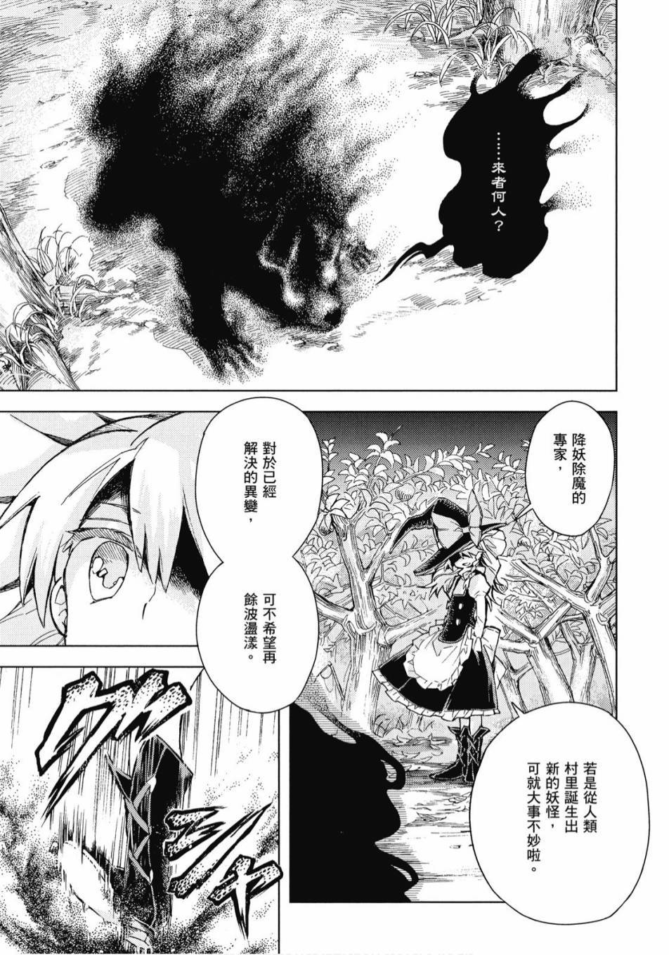 第164页