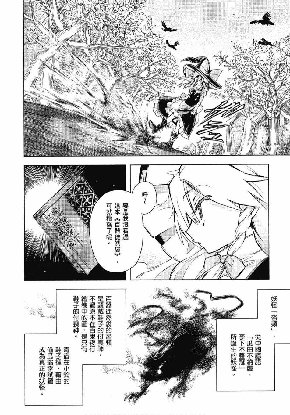 第165页