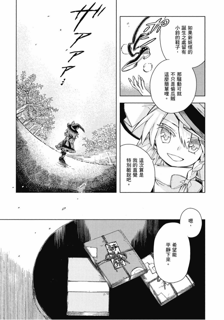 第166页