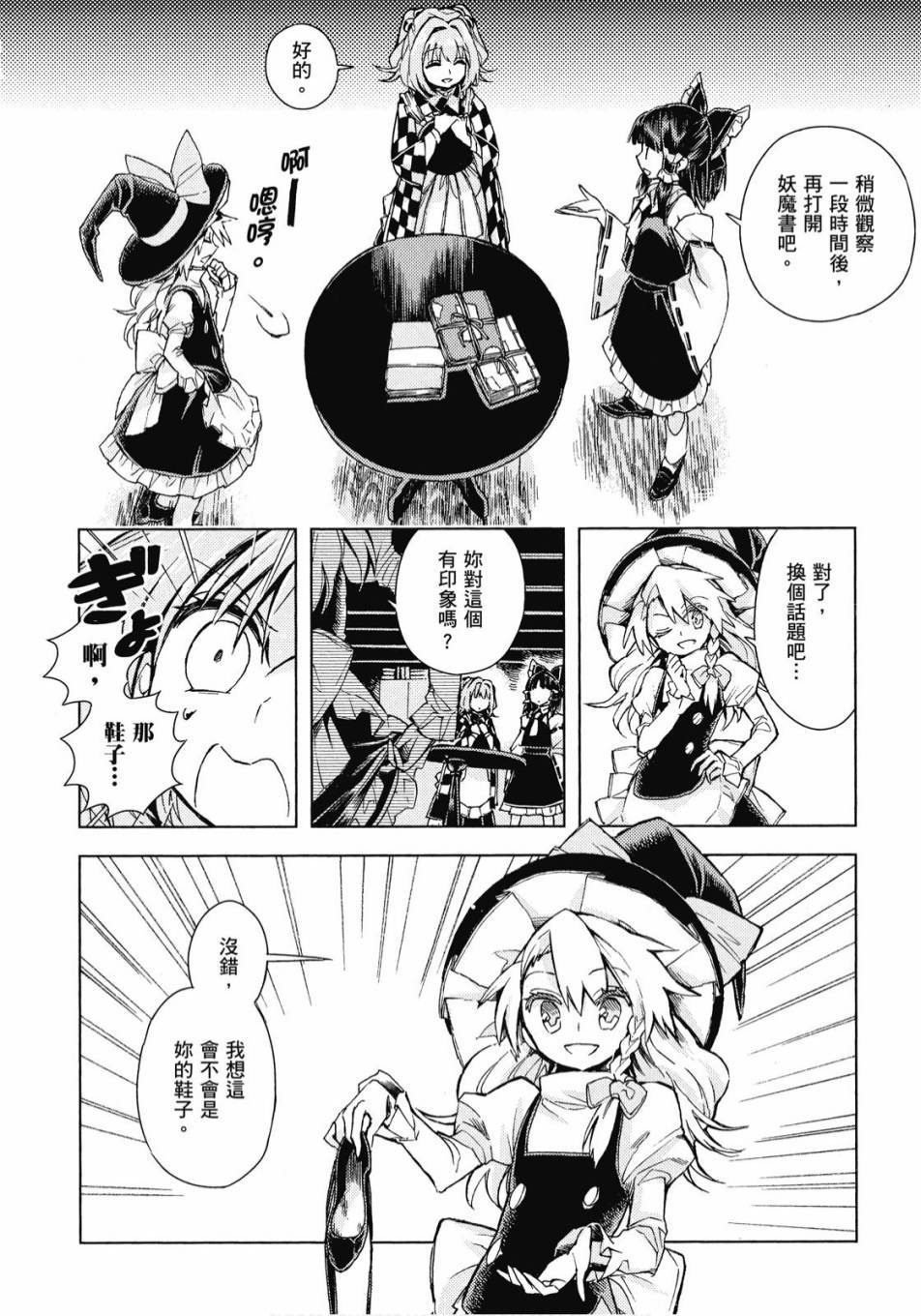 第167页